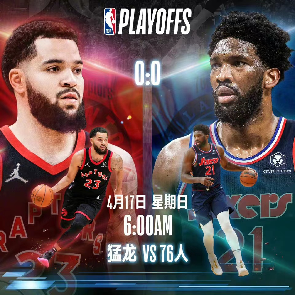 NBA季后赛倒计时;广州队冲刺阶段完成体检;细节引发关注;信心回归;临场指挥获称赞的简单介绍-华体会体育