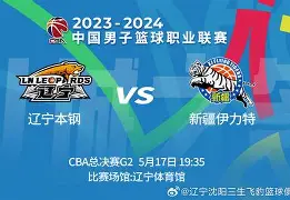 关于法甲赛前再迎强敌，辽宁本钢扳平良机，主帅态度：球迷炸锅，心理建设被强调的信息-华体会全站