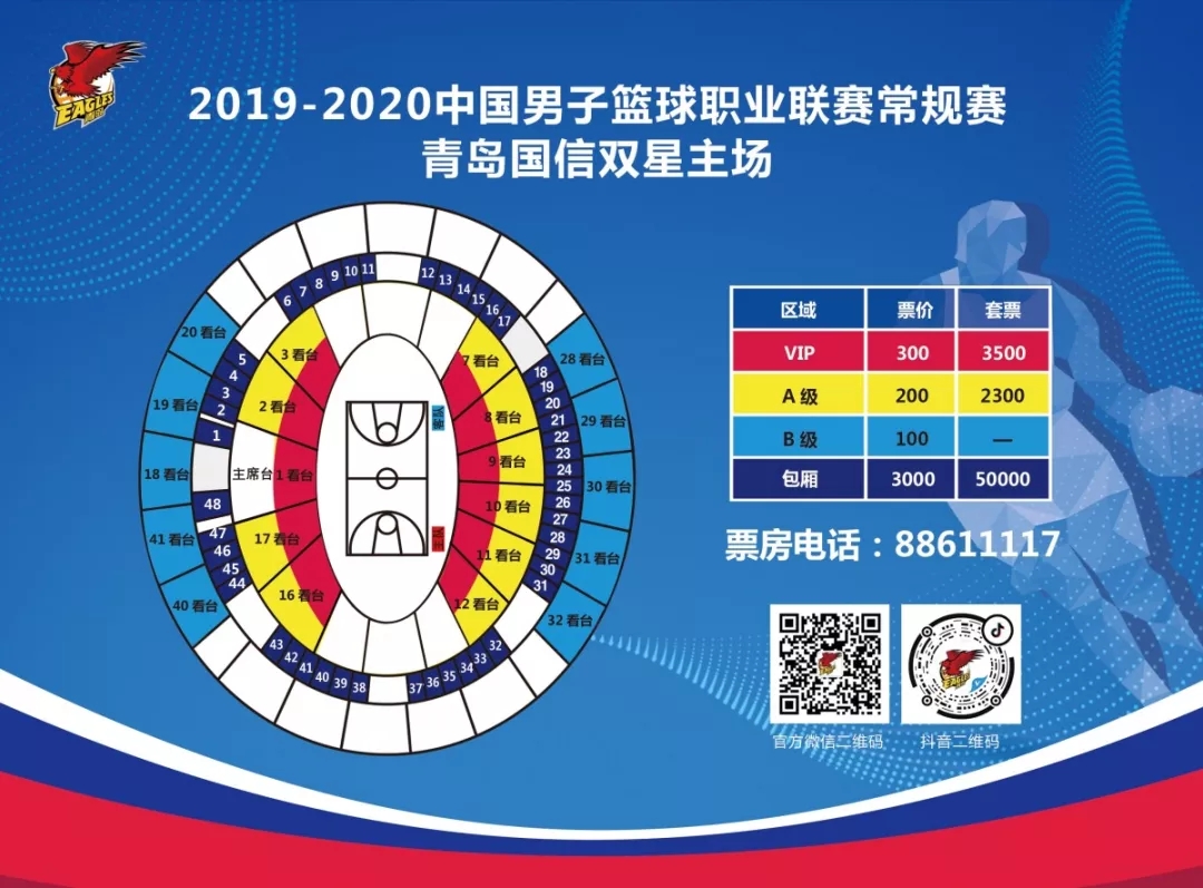 里昂内部会议纪要流出——今夜豪取连胜，CBA常规赛使命明确，资深球员宣示担当的简单介绍-华体会官网